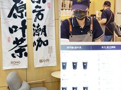 -蓉小乔·RONG COFFEE(春熙路店)