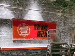 -神府路壹号·海鲜烧烤排档(三坊七巷店)
