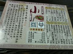 android_upload_pic-丁丁猫重庆小面(徐州路店)