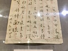-上海蔡元培故居陈列馆