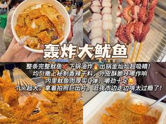 -大学城夜市