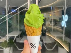 -% Arabica阿拉比卡咖啡(罗湖万象城店)