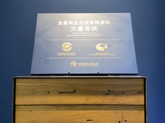 -大董(深圳湾万象城店)