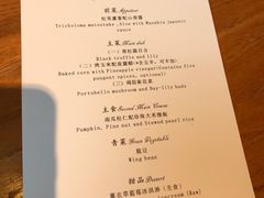 菜单-天水蔬食料理(树德之光店)
