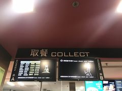 -麦当劳(凌云天地长桥店)