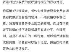 -雪野鱼头大王邢府公老店(雪野湖店)