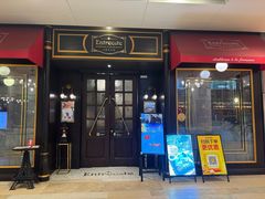 -Entrecôte 法国牛扒馆(保利·时光里店)