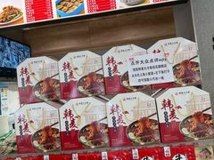 -韩麦大冷面(桂花街直营店)