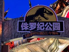 -豫园