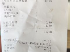 -魏家凉皮(十里河店)