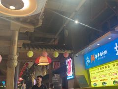 -乔先生涮肉·鲜活牛羊肉火锅(塘沽店)