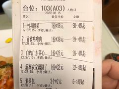 -长春观斋补堂素菜馆