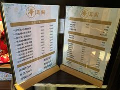 -净耳阁采耳文化体验馆(华强北店)