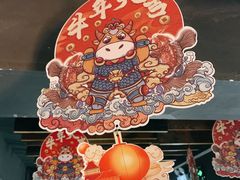 -田趣园长沙菜(天安云谷店)