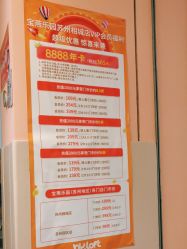 -宝燕水乐园