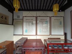 -潜研堂钱大昕故居