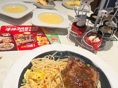 -豪客来牛排(伟诚广场店)