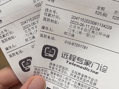 -美联众合动物医院·24h京西诊疗中心