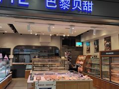 -光启城时尚购物中心