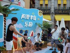 -阳澄湖半岛旅游度假区