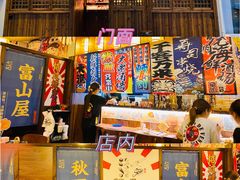 -七町糖果寿司屋(龙洞广工店)