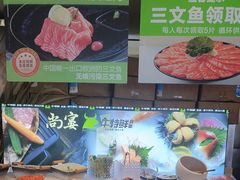 -尚宴牛特鲜自助(太原街万达店)