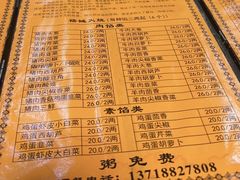 -老北京褡裢火烧·任记