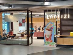 -LANLIZI BAKERY(COSMO店)