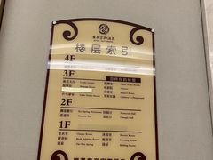 -郑州银基黄帝宫御温泉