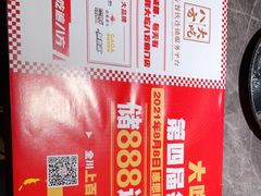 -嘎嘎鸭脑壳(蜀汉路店)