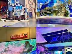 -诚毅科技探索中心