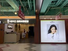 -海马体照相馆(上海宝山万达广场店)
