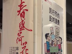 -春盛渔府(牛首山店)