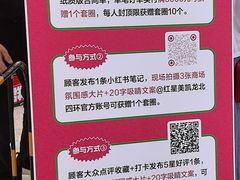 -红星美凯龙(北京北四环店)
