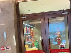 -山东八大碗山东老字号