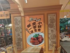 -大食代美食广场(上海中心店)