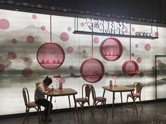 -竹外桃花·江南小酒馆(SKP·S店)