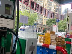 -中国石化武宁路加油站