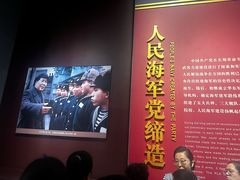 -中国人民解放军海军博物馆