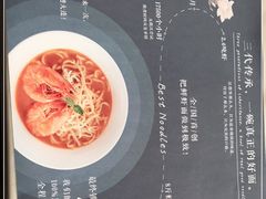 -子霖南山鲜虾面(南山总店)