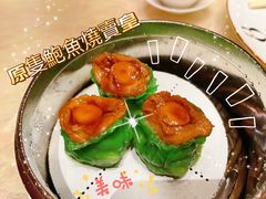 -8餐厅(新葡京酒店)