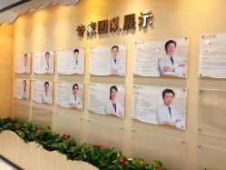 -润泽瑞尼丝医疗美容医院