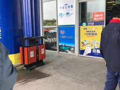 -麦德龙(包河店)