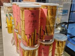 -皇家美孚(保定路店)