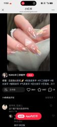 -柚子•猫美睫美甲