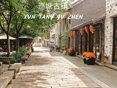 -巡塘古镇