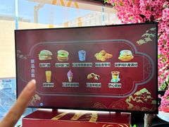 -麦当劳·得来速店(星沙大道店)