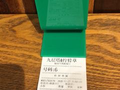 -越南牛肉河粉餐厅(书院巷店)