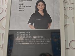 -马泷齿科·皓康门诊(尚都SOHO店)