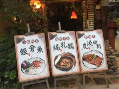 门面-五邑人家(江门店)